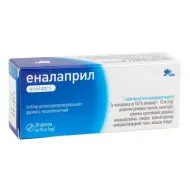 Еналаприл таблетки 10 мг №20