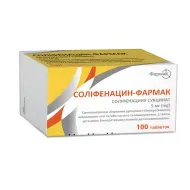 Соліфенацин-Фармак таблетки вкриті оболонкою 5 мг №100