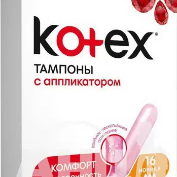 Тампони гігієнічні Kotex Lux Normal з аплікатором №16