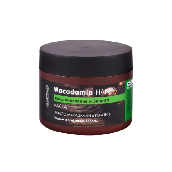 Маска для волосся Dr.Sante Macadamia Hair 300 мл
