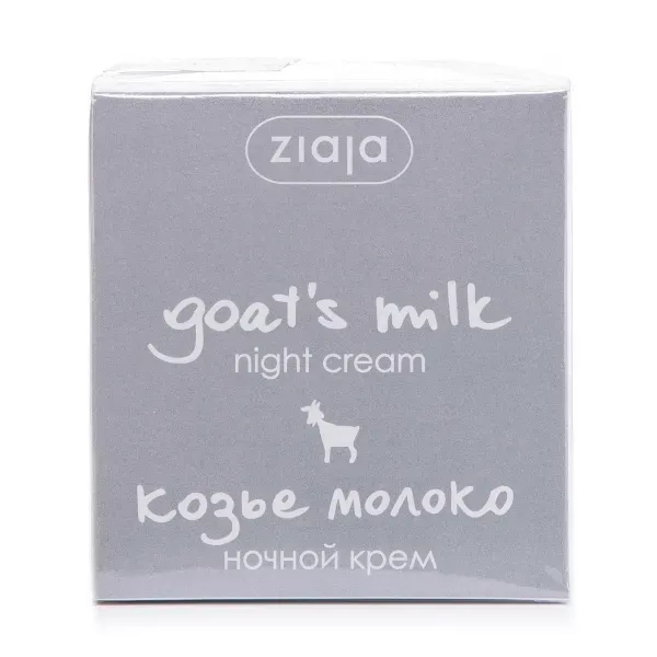 Крем для обличчя нічний Козине молоко Ziaja Goat's Milk Night Cream 50 мл
