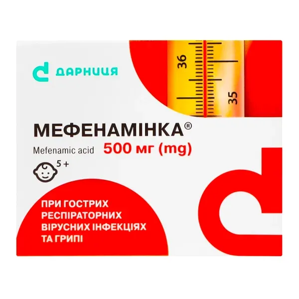Мефенамінка таблетки вкриті оболонкою 500 мг №10