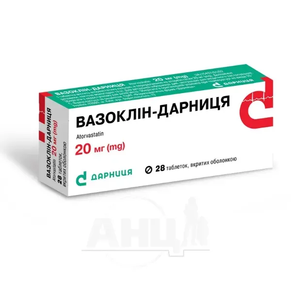 Вазоклін-Дарниця таблетки вкриті оболонкою 20 мг №28