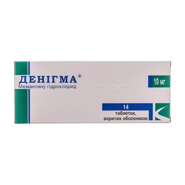 Денигма таблетки покрытые оболочкой 10 мг блистер №14