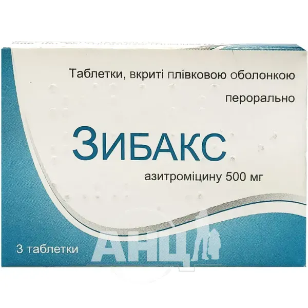 Зибакс таблетки покрытые пленочной оболочкой 500 мг блистер №3