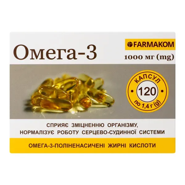 Омега-3 капсули 1000 мг 1,4 г №120