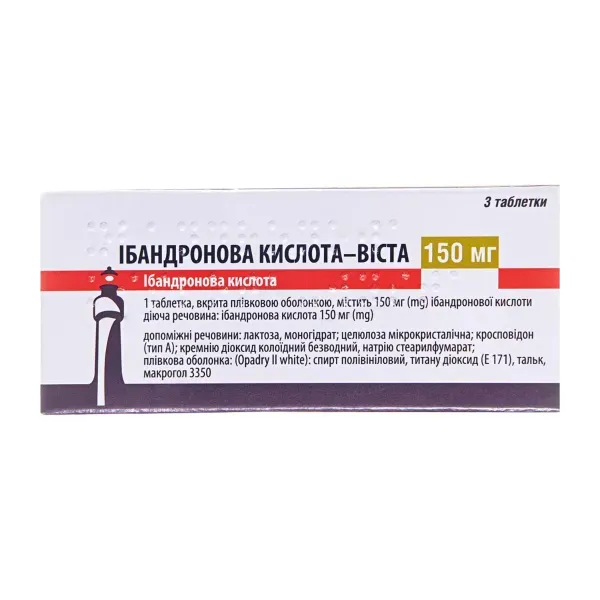 Ибандроновая кислота-Виста 150 мг таблетки покрытые пленочной оболочкой 150 мг №3
