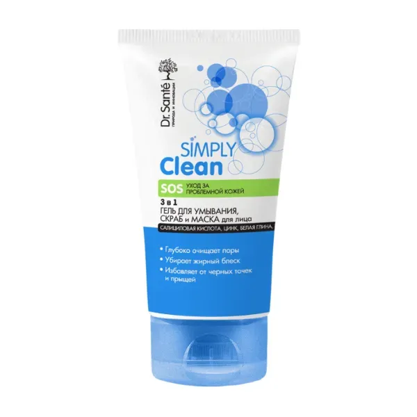 Гель-скраб-маска 3-в-1 Dr.Sante Simply Clean 150 мл