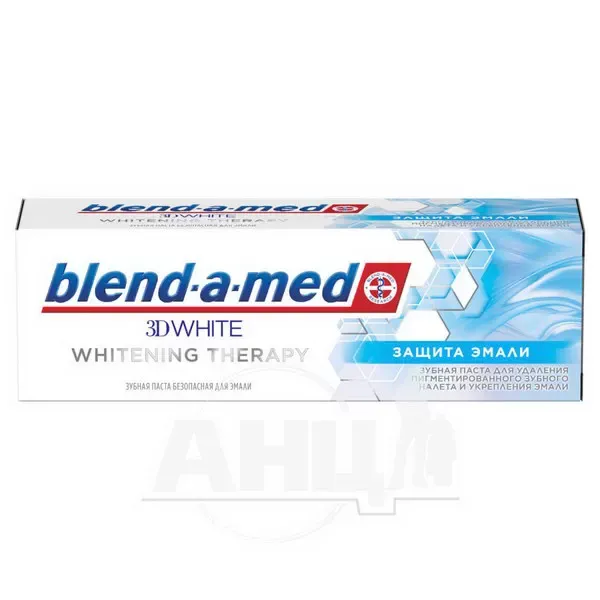 Зубная паста Blend-a-med 3d white защита эмали 75 мл