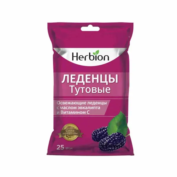 Хербион леденцы со вкусом шелковицы №25
