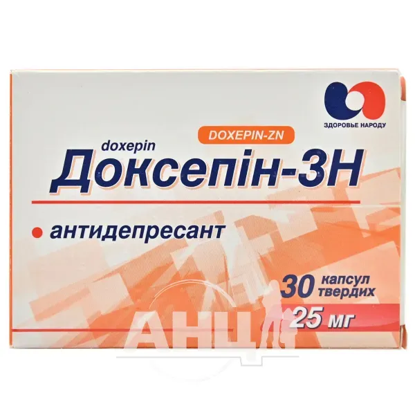 Доксепін-ЗН капсули тверді 25 мг блістер №30