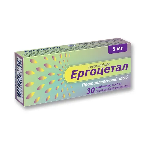 Ергоцетал таблетки вкриті плівковою оболонкою 5 мг блістер №30