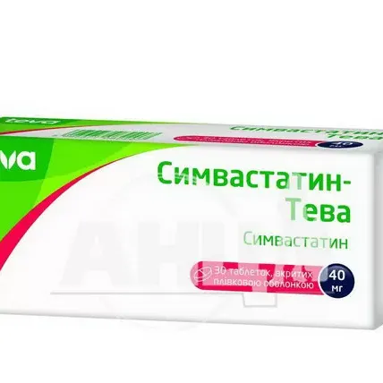Симвастатин-Тева таблетки покрытые пленочной оболочкой 40 мг блистер №30