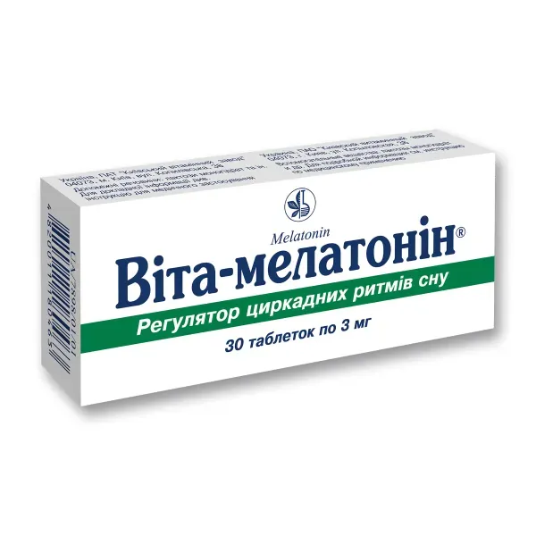 Віта-мелатонін таблетки 3 мг блістер №30