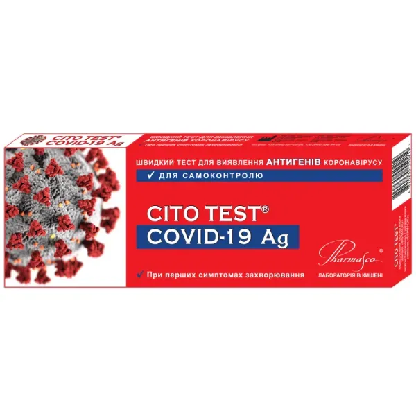 Швидкий тест Cito Test COVID-19 AG для діагностики коронавирусной інфекції