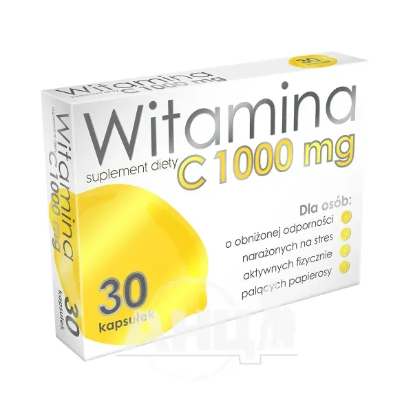 Витамин С 1000 мг капсулы №30