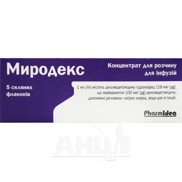 Миродекс концентрат для инфузий 100 мкг/мл 2 мл №5
