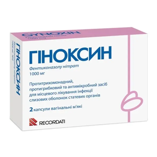 Гіноксин капсули вагінальні 1000 мг №2