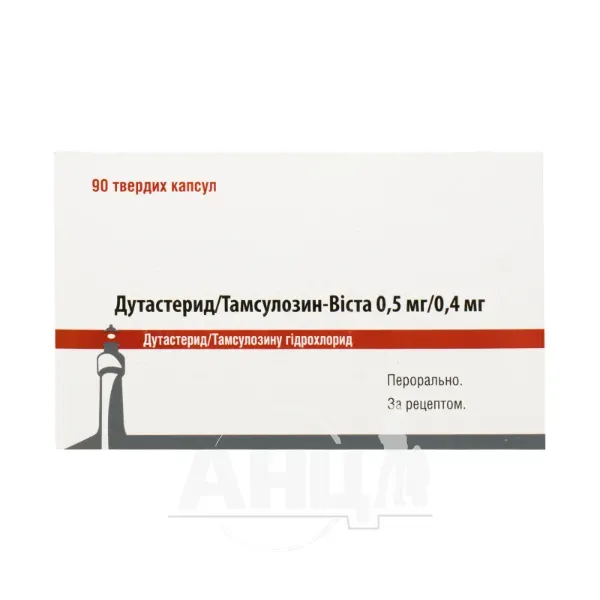 Дутастерид/Тамсулозин-Віста 0,5мг/0,4мг капсули №90