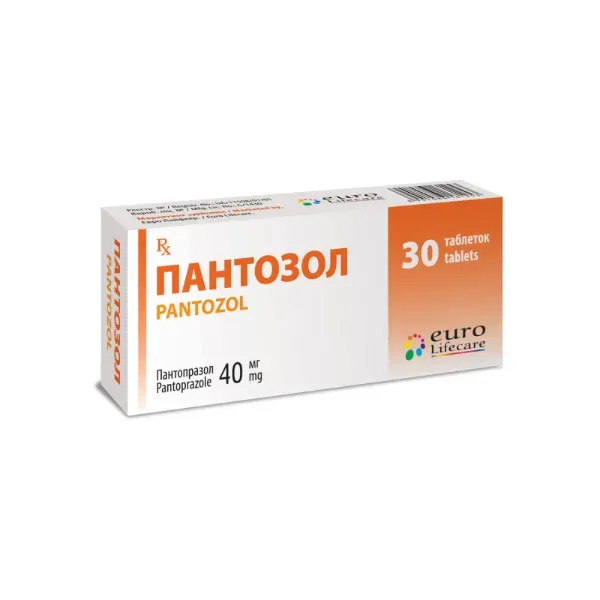 Пантозол таблетки 40 мг №30