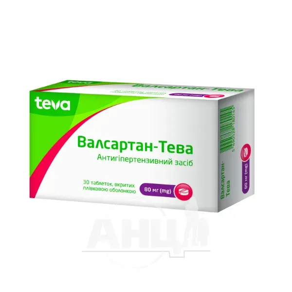 Валсартан Тева таблетки 80 мг №30