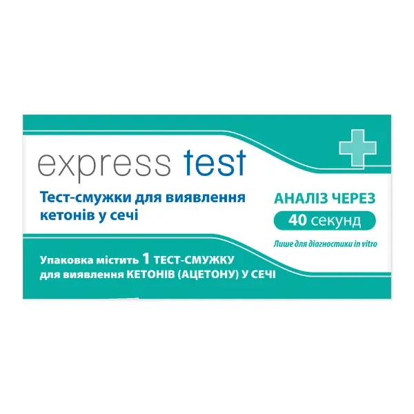 Тест-смужки Express Test для визначення кетонів (ацетон-тест) №1