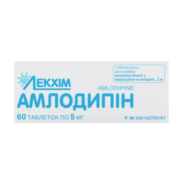 Амлодипін таблетки 5 мг №60