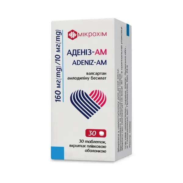Адениз-АМ таблетки покрытые пленочной оболочкой 160мг/10мг №30