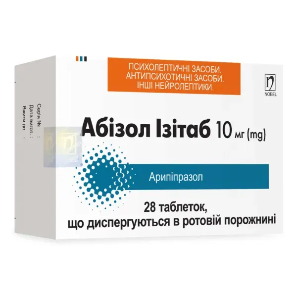 Абізол Ізітаб таблетки, що диспергуються 10 мг №28