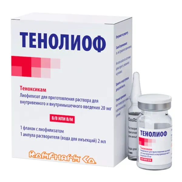 Теноліоф ліофілізат для розчину для ін'єкцій 20 мг флакон №3