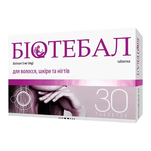 Біотебал 5 мг таблетки №30