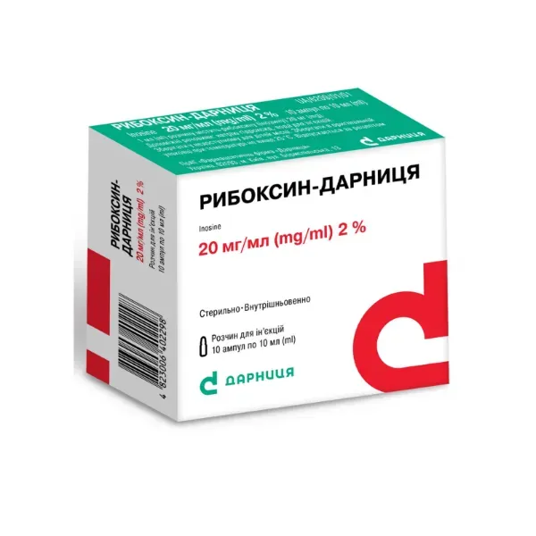 Рибоксин-Дарниця розчин для ін'єкцій 20 мг/мл ампула 10 мл №10