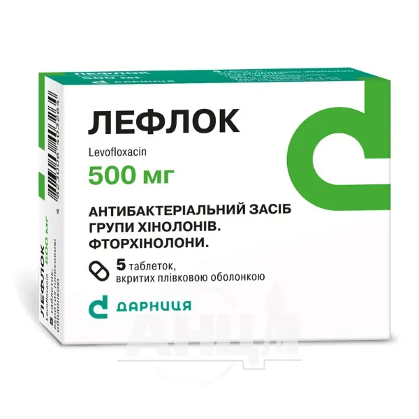 Лефлок таблетки покрытые оболочкой 500 мг №5