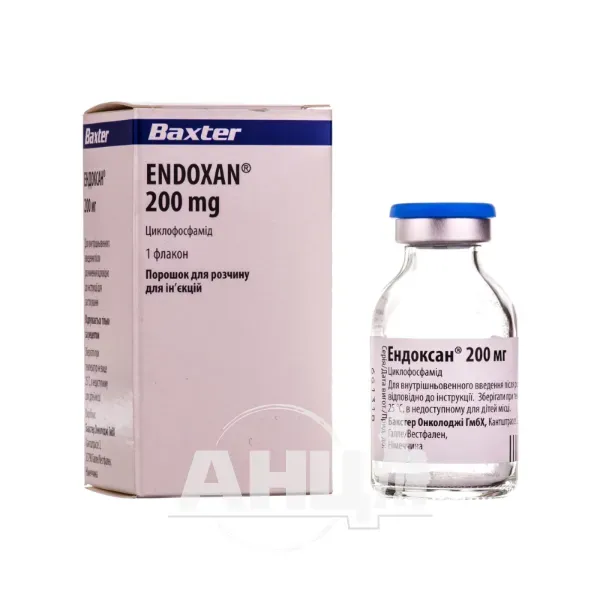 Ендоксан 200 мг порошок для розчину для ін'єкцій 200 мг флакон №1