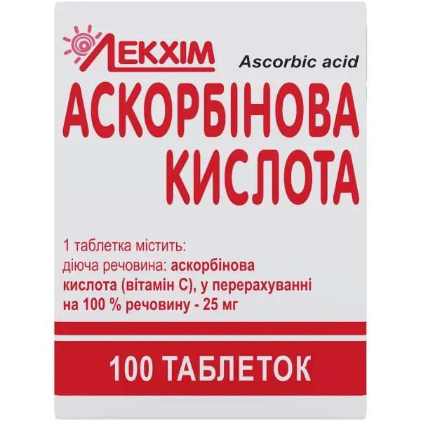 Аскорбиновая кислота таблетки 25 мг контейнер №100
