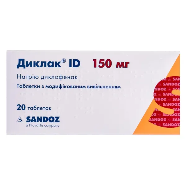 Диклак ID таблетки з модифікованим вивільненням 150 мг №20