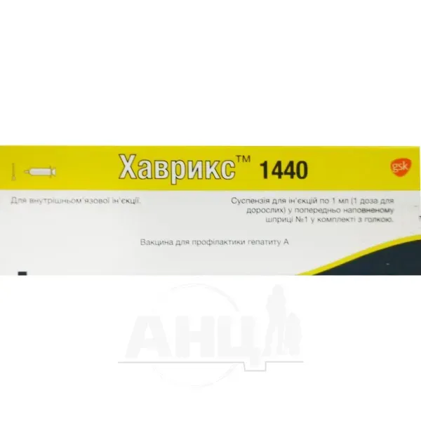 Хаврикс-1440 суспензия для инъекций шприц 1 мл/ 1 доза для взрослых
