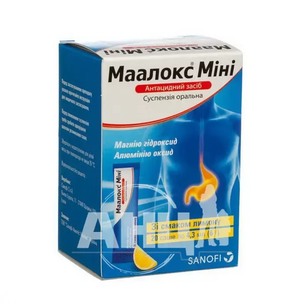 Маалокс Міні суспензія оральна пакет 4,3 мл №20