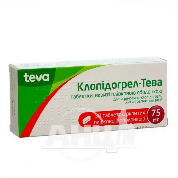 Клопідогрел-Тева таблетки вкриті плівковою оболонкою 75 мг блістер №30