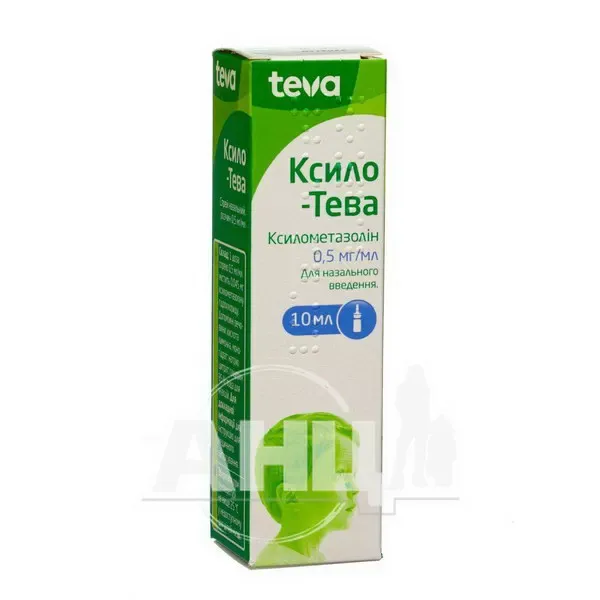 Ксило-Тева спрей назальный раствор 0,5 мг/мл флакон стеклянный с дозатором 10 мл