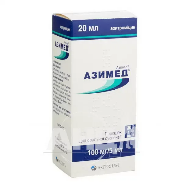 Азимед порошок для оральної суспензії 100 мг/5 мл флакон 20 мл
