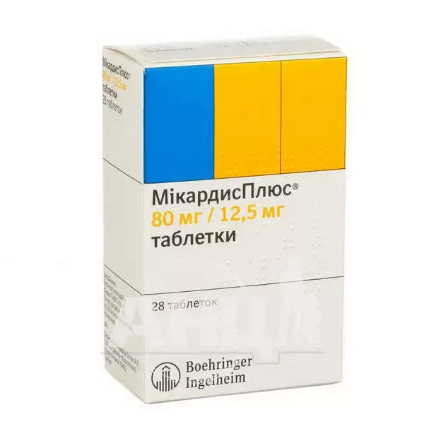 Мікардисплюс таблетки 80 мг + 12,5 мг №28