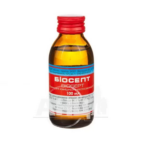 Биосепт раствор для наружного применения 96 % флакон 100 мл