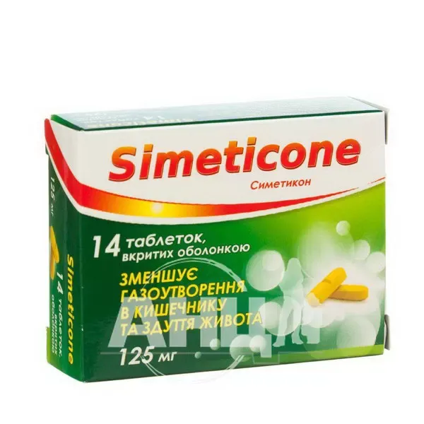 Симетикон таблетки покрытые оболочкой 125 мг блистер №14