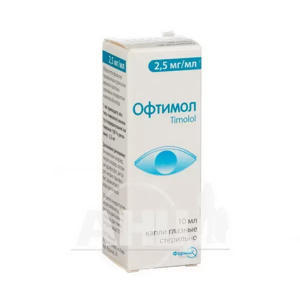 Офтимол 0,25% капли глазные 2,5 мг/мл флакон 10 мл