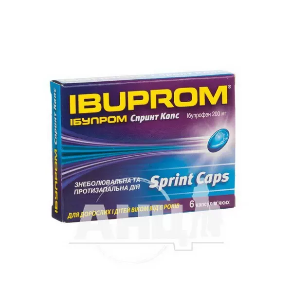 Ибупром Спринт капсулы мягкие 200 мг блистер №6