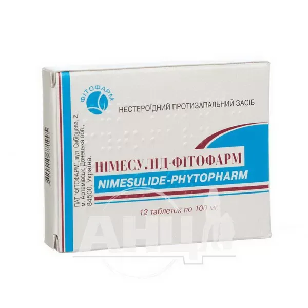 Німесулід-Фітофарм таблетки 100 мг №12