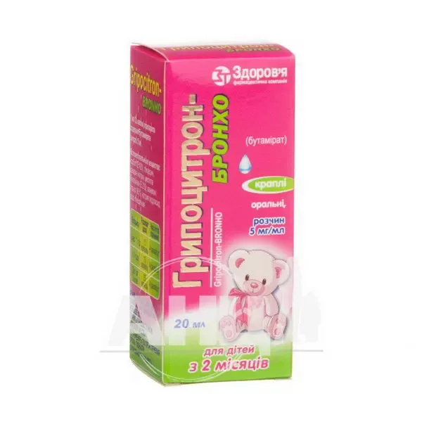Грипоцитрон-Бронхо краплі оральні розчин 5 мг/мл флакон 20 мл