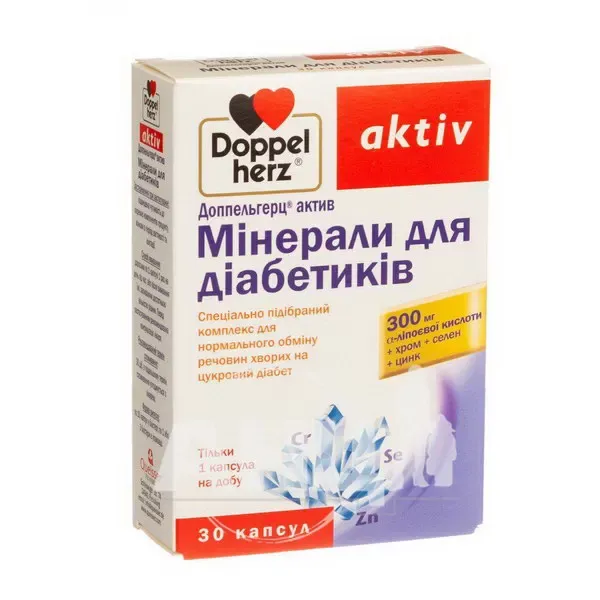Доппельгерц Актив Минералы для диабетиков капсулы №30
