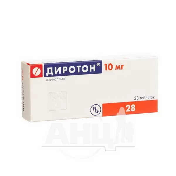 Диротон таблетки 10 мг блістер №28